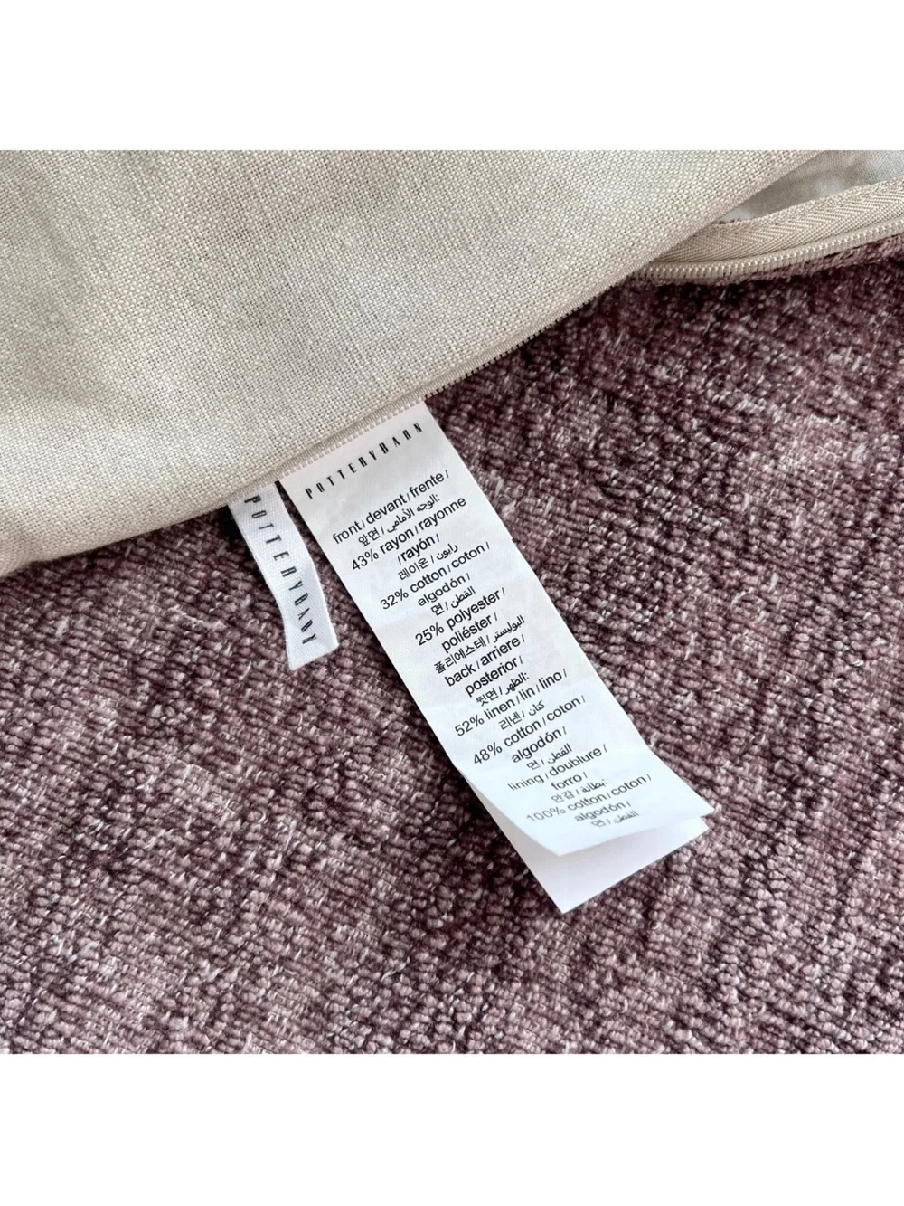 1 Pottery Barn JOURNEY Lumbar CHENILLE Linen Pillow Cover Plum - Fig 16 x 26 in